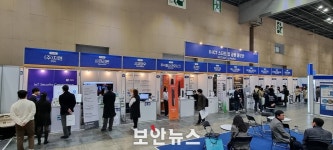 지엔스토리(GNSTORY) | [eGISEC 2024] ICT 및 보안 분야 유망 스타트업, ‘K-ICT 스타트업 공동 홍보관’에 모였다