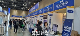 지엔스토리(GNSTORY) | [eGISEC 2024] ICT 및 보안 분야 유망 스타트업, ‘K-ICT 스타트업 공동 홍보관’에 모였다