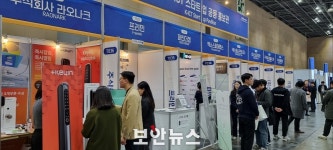 지엔스토리(GNSTORY) | [eGISEC 2024] ICT 및 보안 분야 유망 스타트업, ‘K-ICT 스타트업 공동 홍보관’에 모였다