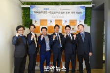 SGA솔루션즈-투모로우넷과 총판 계약 체결, 일본 시장 진출 준비
