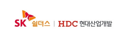 SK쉴더스-HDC현대산업개발, 아파트 통합 보안 시스템 구축 협력
