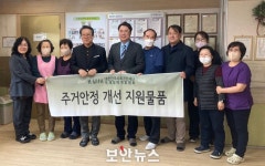 대한민국사회공헌재단-국제협력개발협회-미래웰케어, 미성요양원에 사랑의 물품 전달