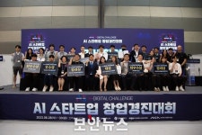 광주시, 인공지능산업 이끌 새싹기업 키운다