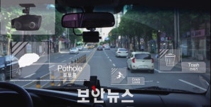 수원시, 인공지능이 도로위험물 실시간 탐지한다