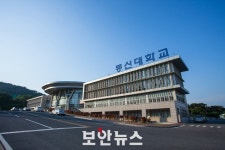 티피링크, 동신대학교 기숙사에 10G 속도 지원 네트워크 솔루션 제공