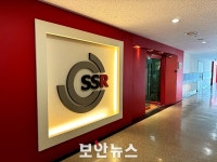 에스에스알, 2024년 고용노동부 주관 ‘올해의 강소기업’ 선정