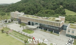 [2024 개인정보보호 우수사례-10] 경상북도개발공사, 개정 법 대응 위해 자체 협의회 운영