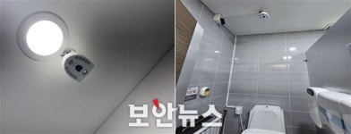 성동구, 인공지능융합기술(AIoT) 활용해 안전한 공중화장실 조성 나선다