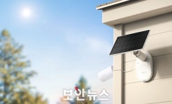 티피링크, 무한 전력 제공하는 태양광 패널 ‘Tapo A201’ 출시