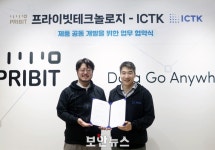 씨케이프라이빗에퀴티 | 프라이빗테크놀로지-아이씨티케이, ‘양자 암호 기반 제로 트러스트 보안 제품’ 공동 개발 MOU