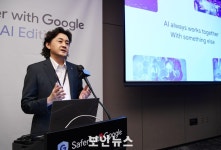 구글코리아, ‘세이퍼 위드 구글’ 개최