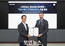 삼성 스마트싱스, ‘정보보호 관리체계’ 국제 표준 ‘ISO 27001’ 인증 획득
