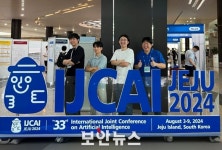 한동대-지엠디소프트, AI 영상처리 기술로 국제 학계 주목받아
