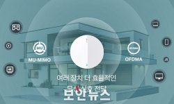 티피링크, 천장형 와이파이 6 액세스포인트 ‘Festa F61’ 출시