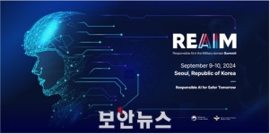 인빅, REAIM서 AI 기술력 뽐내며 글로벌 방산 무대 진출