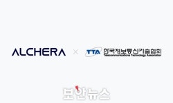 알체라, ‘AI 학습용 데이터 검사 사업’ 단독 주관사 선정