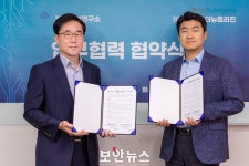 명지대 방산안보연구소-에이아이더뉴트리진, ‘국방 AI 기술·공동연구·인력 양성’ 위해 맞손