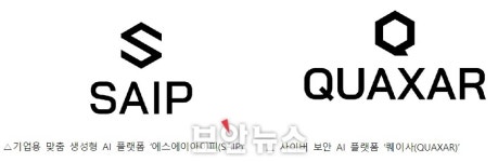 [ISEC 2024 미리보기] S2W, AI와 CTI의 결합으로 보안 혁신 꾀한다