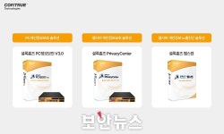 컴트루영수학원 | 컴트루테크놀로지, 창립 30주년 기념 역대 최대 프로모션 진행