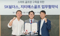 SK쉴더스, 스크린골프장에 AI 보안 서비스 도입