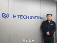 이테크시스템, “보안 사업 강화로 2025년 한 단계 더 도약할 것”