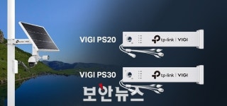 티피링크 VIGI, 태양광 시스템 컨트롤러 2종 국내 출시