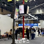 주식회사 태정이앤에이 | [여기는 킨텍스] 태정이엔지, 스마트시티 필수 인프라 ‘스마트폴’ 소개
