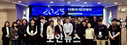 다후아테크놀로지코리아, 테크데이 통해 최신 제품 및 기술 공유