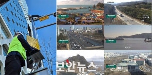 엘엑스, KBS 재난감시 CCTV  사업 수주