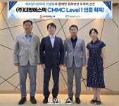 대영에스텍, 국내 방산업체 최초 CMMC 인증...글로벌 사업 기반 강화