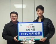 유니뷰코리아, 장애인 공동생활가정 소망의집에 CCTV 설치 후원