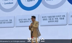 유니온바이오메트릭스, 35개국 파트너와 UGC 2026 개최... 글로벌 확장 시동