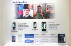 유니온바이오메트릭스, 출입통제 넘어 클라우드·바이오인식 사업 확대