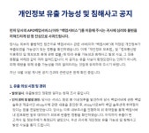 과기정통부 