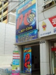 [업체탐방] 서비스의 차별화가 곧 경쟁력! 인터프리 PC방