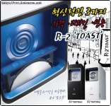 GMC, SBS 드라마에 ‘R-2 토스트’ 케이스 협찬