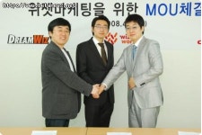 위자드웍스, 드림위즈 블로그칵테일과 위젯 마케팅 사업제휴