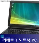 [동영상] 가격,성능,완성도를 한번에, 현대컴퓨터 리베로T 시리즈