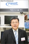 신도림 테크노마트, ‘서남권’ 컴퓨터, 게임 명소로 자리 잡을까?