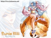 루니아전기, 브라질 공개 시범 서비스 실시