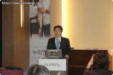 누리엔, SNS와 게임의 결합체 누리엔 서비스 공식 런칭