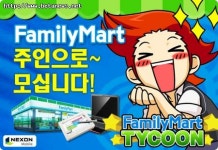 훼미리마트 타이쿤, 게임 즐기고 창업자금 받아요