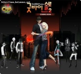 클럽데이 온라인, 게임 즐기고 솔로 탈출