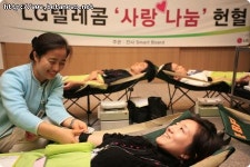 LG텔레콤, ‘사랑나눔’ 헌혈행사 열어