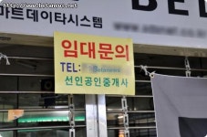 불황의 그림자, 용산의 모습을 바꾼다