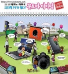 강변 테크노마트, ‘꽃보다 디지털’ 신학기 대축제 실시