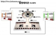 지하철 6호선 녹사평역, ‘발명테마역’으로 변신