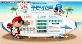 마구마구, 넷마블 PC방 쿠폰 이벤트 실시
