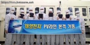메가마트삼성전자기흥기술동카페 | 삼성전자, 태양전지 연구개발 라인 가동