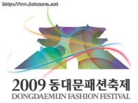 ‘2009 동대문패션축제’ 행사  일환으로 서울 지하철 및 도로에서 깜짝 패션쇼 개최